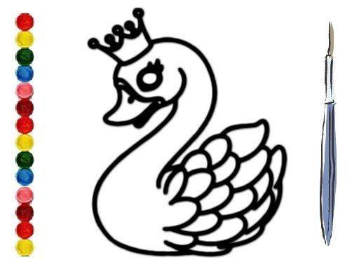 Digital Swan Art Studio